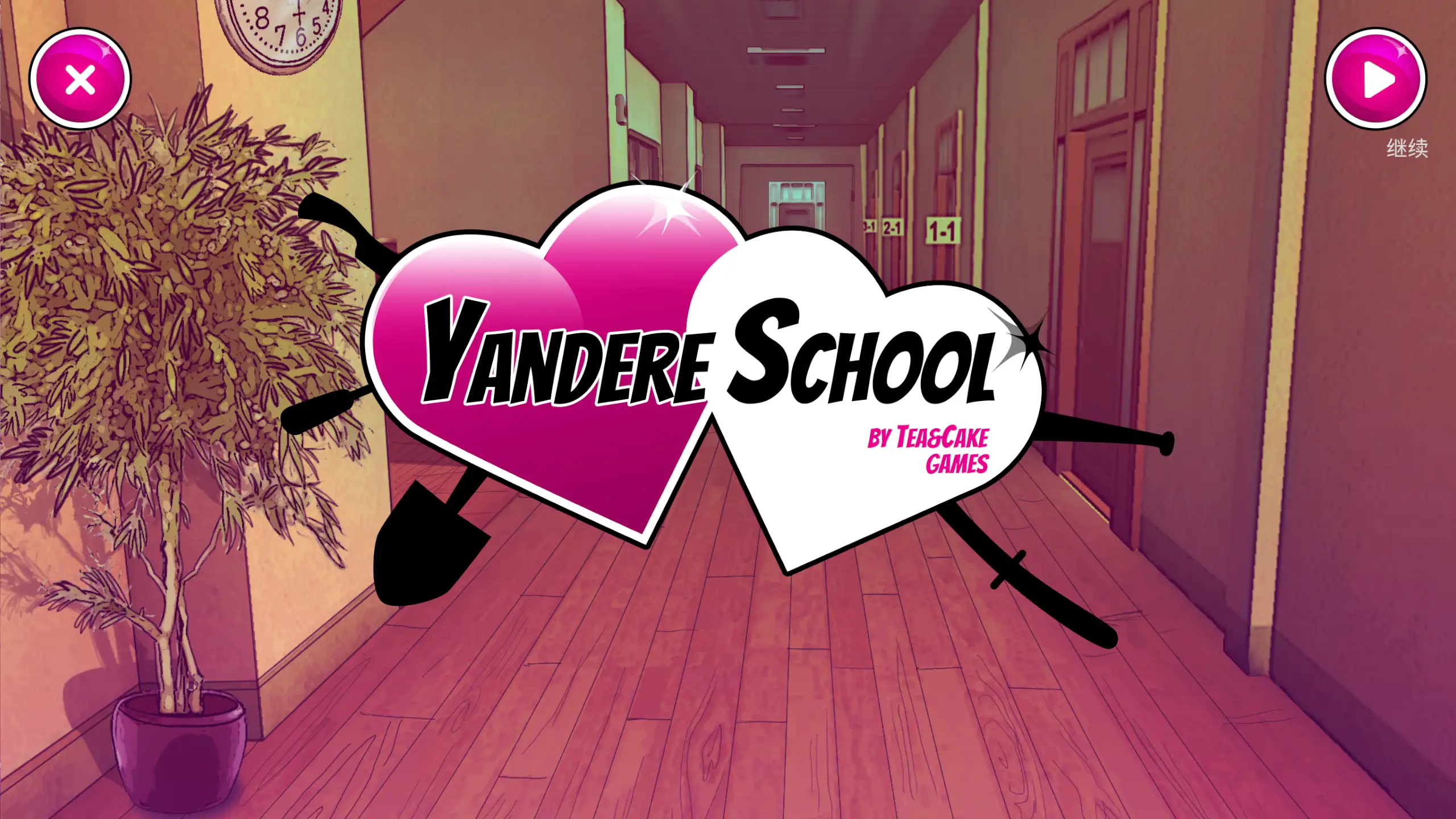 病娇模拟器手机版下载-病娇模拟器中文版下载v1.1.2