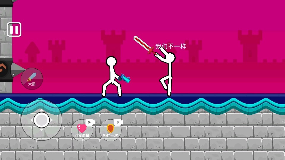 脑洞叠叠乐手机版下载-脑洞叠叠乐最新版下载v1.0