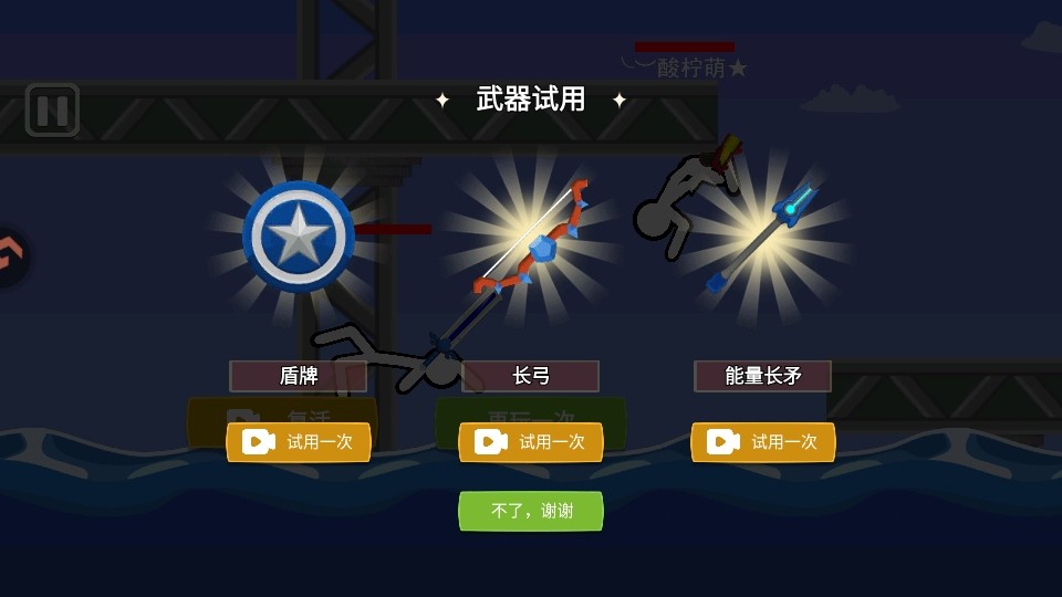 脑洞叠叠乐手机版下载-脑洞叠叠乐最新版下载v1.0