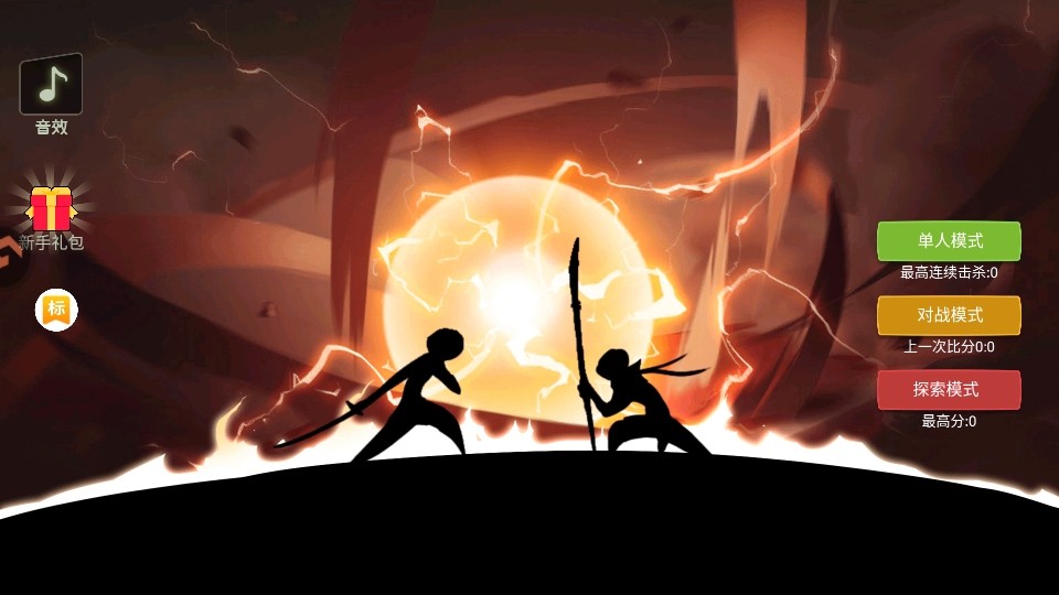 脑洞叠叠乐手机版下载-脑洞叠叠乐最新版下载v1.0