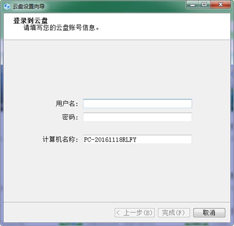 大工云盘下载下载-大工云盘最新免费版下载v1.7.28