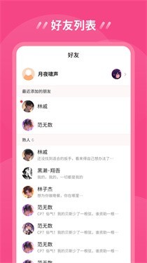 鱼糖安卓版下载-鱼糖最新版下载v1.0.5.5