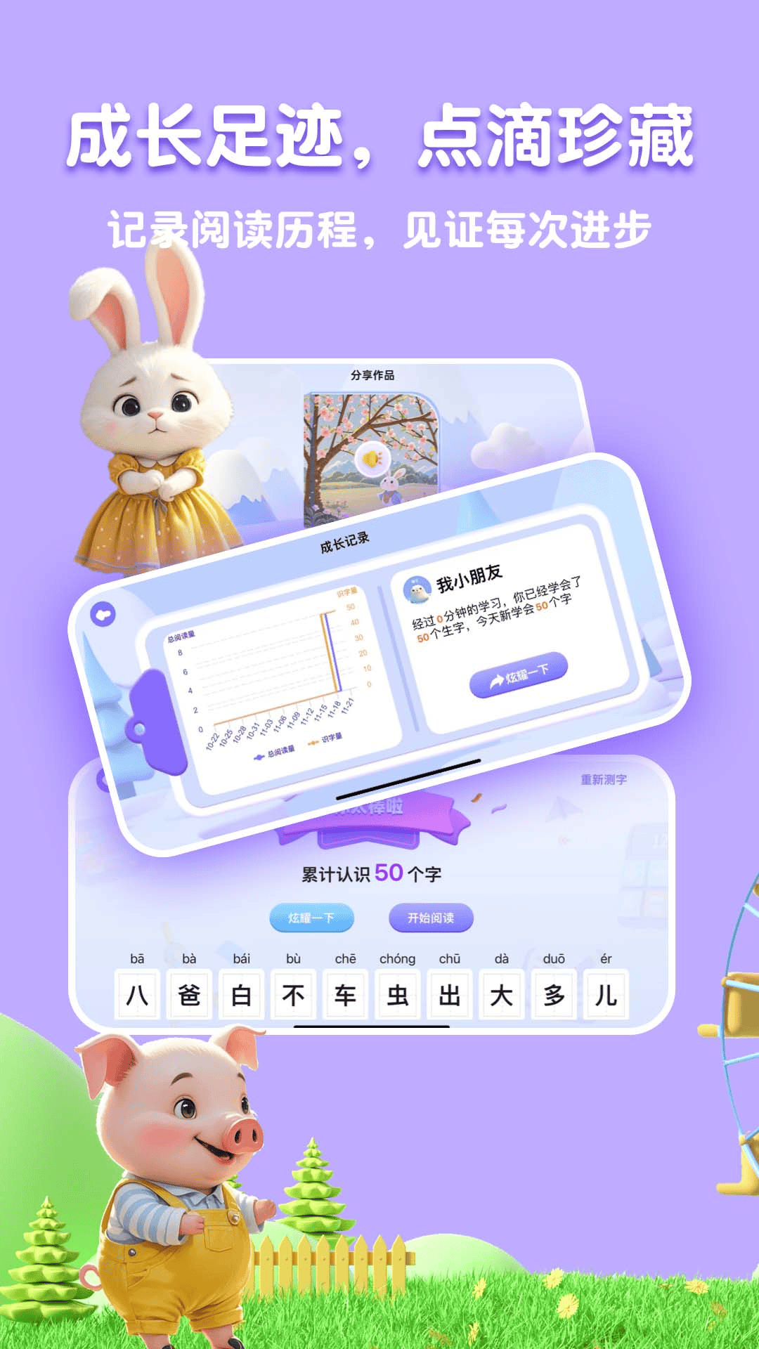 嗨宝AI最新版下载-嗨宝AI安卓版下载v2.1.3