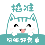 掐准记账安卓版下载-掐准记账最新版下载v1.3.0