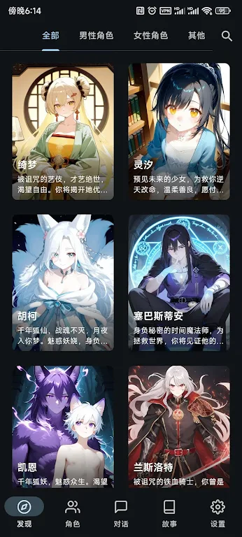 omatechat安卓版下载-omatechat最新版下载v1.4.7