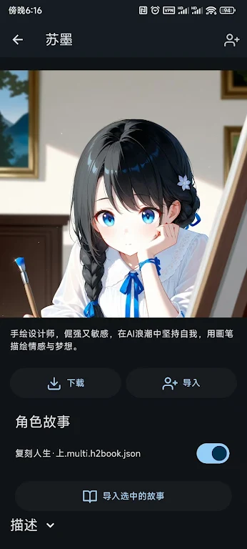 omatechat安卓版下载-omatechat最新版下载v1.4.7