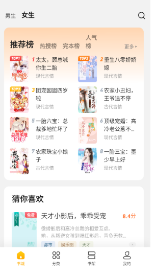 全民小说安卓版下载-全民小说免费版下载v7.24.30