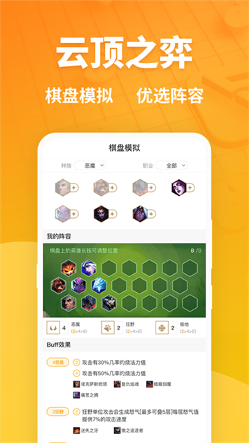 超凡电竞手机版下载-超凡电竞最新版下载v1.7.4