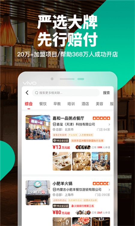 生意猫安卓版下载-生意猫最新版下载v2.7.5