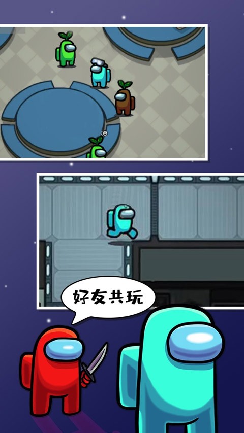 内鬼小镇中文版下载-内鬼小镇最新版下载v2021.6.30