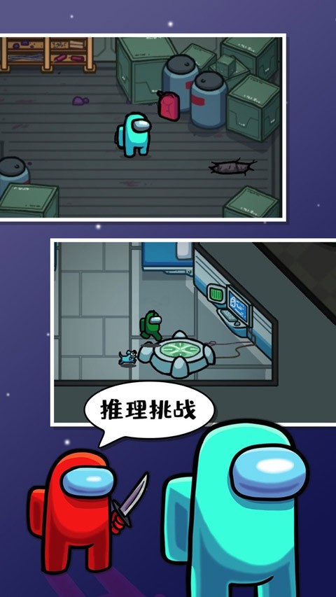 内鬼小镇中文版下载-内鬼小镇最新版下载v2021.6.30