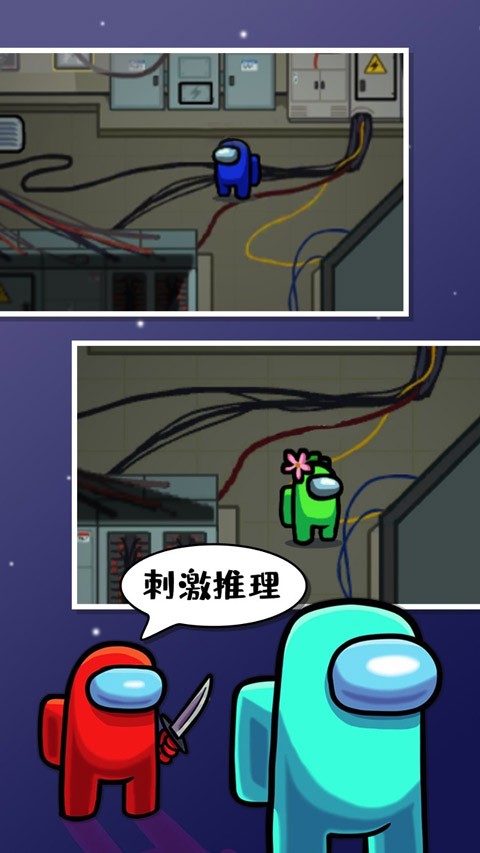 内鬼小镇中文版下载-内鬼小镇最新版下载v2021.6.30