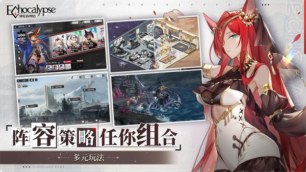 绯色回响Echocalypse国际服最新版下载-绯色回响Echocalypse国际服安卓版下载v3.5.50
