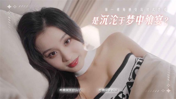 莫比乌斯之恋安卓版下载-莫比乌斯之恋最新版下载v0.0.7