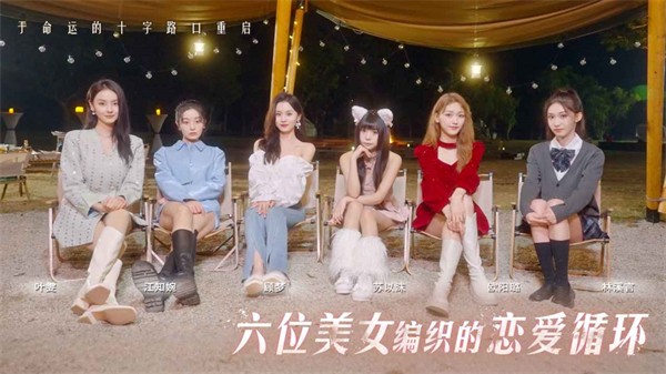 莫比乌斯之恋安卓版下载-莫比乌斯之恋最新版下载v0.0.7