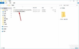 万万词语组合器下载下载-万万词语组合器最新免费版下载v1.20