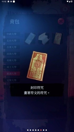 女鬼桥2怨鬼楼安卓版下载-女鬼桥2怨鬼楼最新版下载v1.18