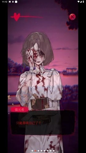 女鬼桥2怨鬼楼安卓版下载-女鬼桥2怨鬼楼最新版下载v1.18