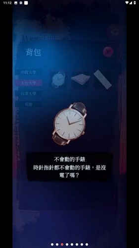 女鬼桥2怨鬼楼安卓版下载-女鬼桥2怨鬼楼最新版下载v1.18