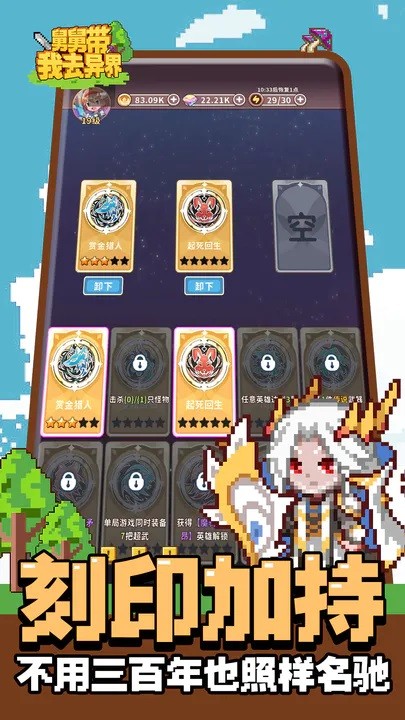 舅舅带我去异界最新版下载-舅舅带我去异界免广版下载v1.0.2