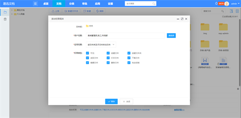 易迅云盘下载下载-易迅云盘官方版下载v5.7.8