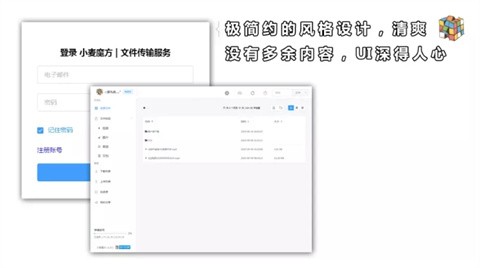 小麦魔方下载下载-小麦魔方最新免费版下载v2.0.3