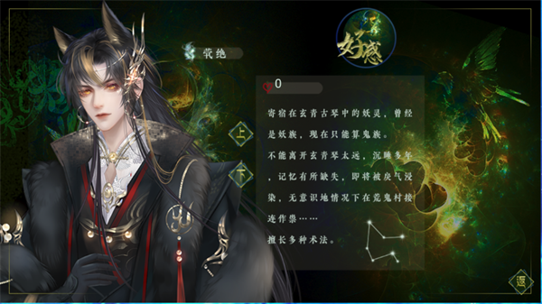 妖鬼异闻录安卓版下载-妖鬼异闻录手机版下载v3.30