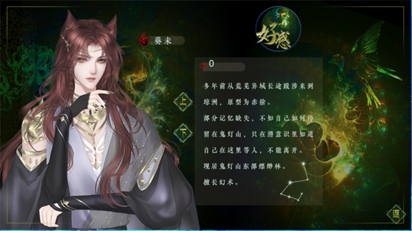 妖鬼异闻录安卓版下载-妖鬼异闻录手机版下载v3.30