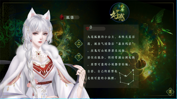 妖鬼异闻录安卓版下载-妖鬼异闻录手机版下载v3.30