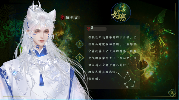 妖鬼异闻录安卓版下载-妖鬼异闻录手机版下载v3.30