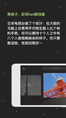 有记YOKI免费版下载-有记YOKI安卓版下载v9.3.0