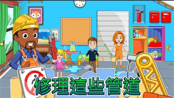 我的城市家园安卓版下载-我的城市家园最新版下载v4.2.0