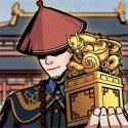 和坤模拟器手机版