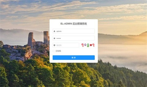 EL-ADMIN后台管理系统下载下载-EL-ADMIN后台管理系统免费版下载v2.6