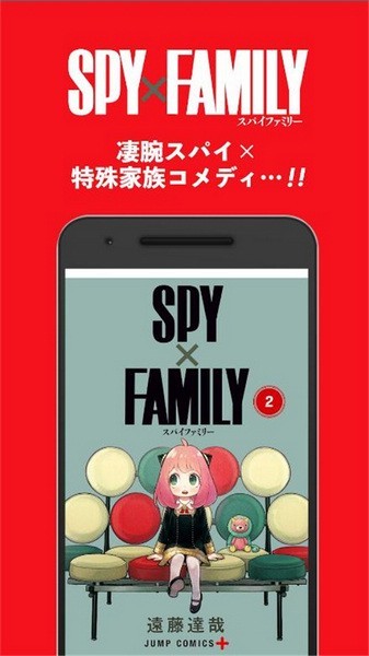 少年jump最新版下载-少年jump汉化版下载v4.0.21