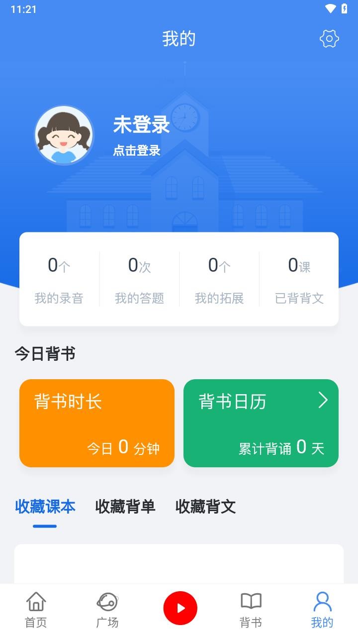 背鸭安卓版下载-背鸭手机版下载v1.8.1
