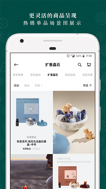 野兽派鲜花最新版下载-野兽派鲜花手机版下载v6.7.8