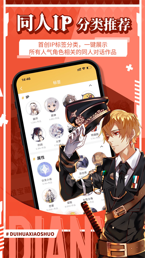 点鸭最新版下载-点鸭安卓版下载v1.9.66