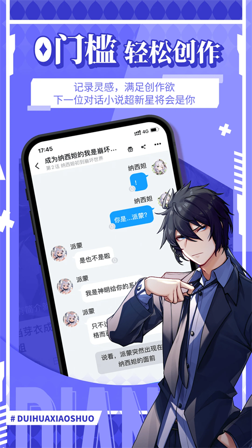 点鸭最新版下载-点鸭安卓版下载v1.9.66