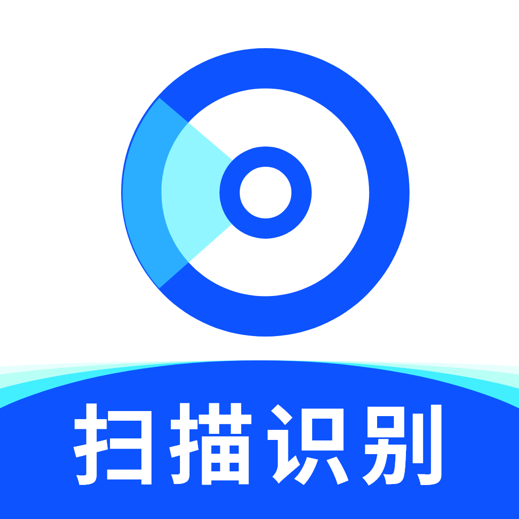 秒读识扫手机版