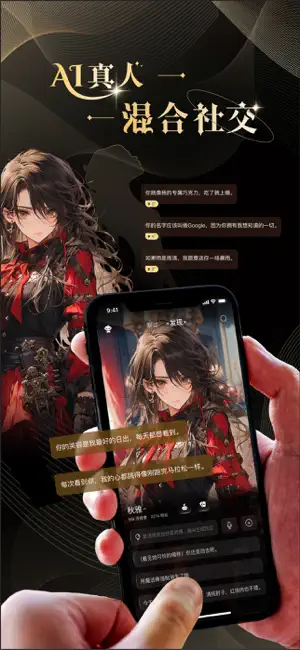 VTalk安卓版下载-VTalk最新版下载v1.0.9