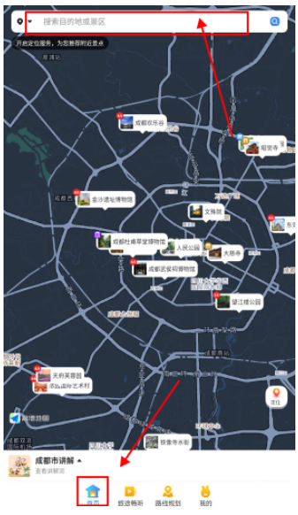 西游兔手机版下载-西游兔安卓版下载v1.3.7