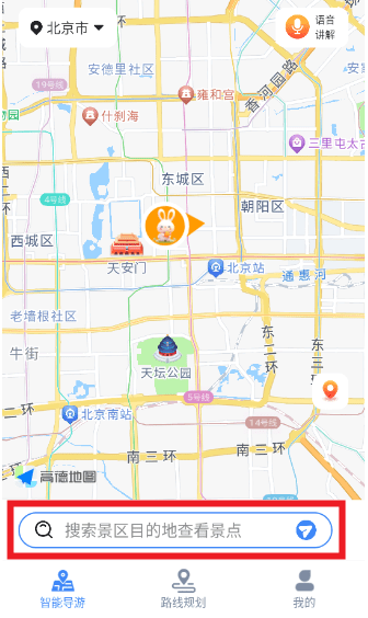 西游兔手机版下载-西游兔安卓版下载v1.3.7