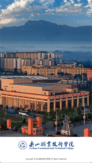 智慧乐职最新版下载-智慧乐职安卓版下载v3.2.0