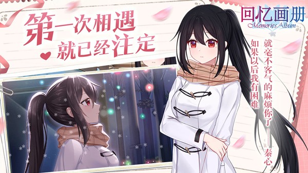 回忆画册安卓版下载-回忆画册最新版下载v1.01