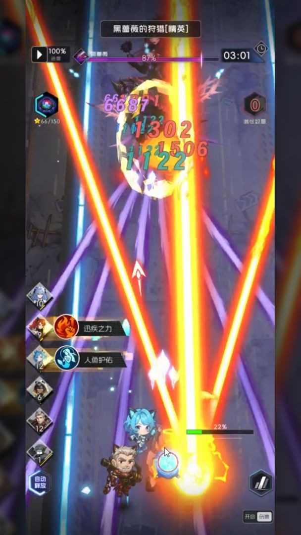 迷雾危机安卓版下载-迷雾危机手机版下载v1.0.1