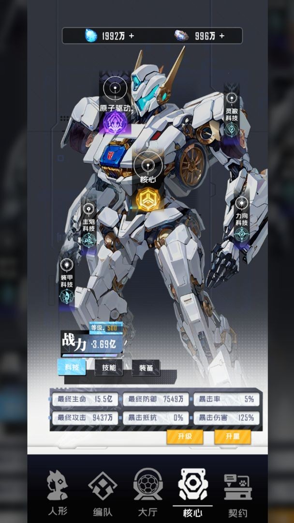 迷雾危机安卓版下载-迷雾危机手机版下载v1.0.1