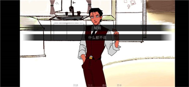 to eat a god安卓版下载-to eat a god中文版下载v1.2