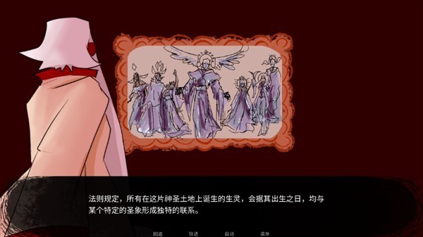 to eat a god安卓版下载-to eat a god中文版下载v1.2