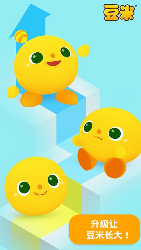豆米宠物养成安卓版下载-豆米宠物养成最新版下载v3.2